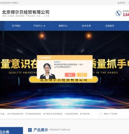 普和希保存箱