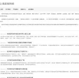 杭州汽车租赁
