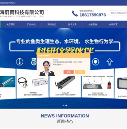 便携式手持盐度计