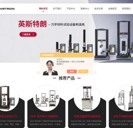 熔体流动指数仪