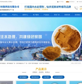 阳离子聚丙烯酰胺厂家