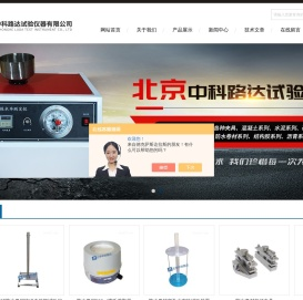涂层耐沾污试验机