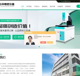 粗糙度轮廓仪