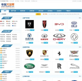 车标