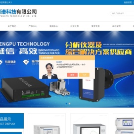 黑碳分析仪