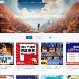 素社驿站