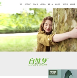 自然梦棕床垫代理,床垫加盟