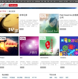 ChinaRadio