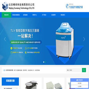 厨卫沃