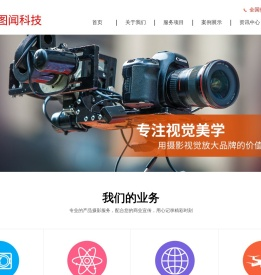 大连活动会议跟拍