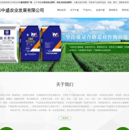 水溶性复合肥料