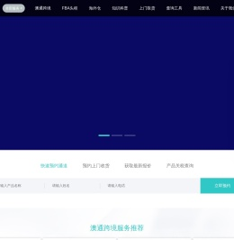 迪威国际19948836669