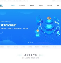 ipguard