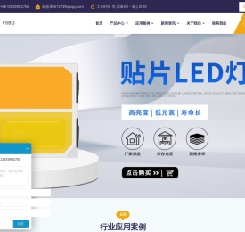 发光二极管