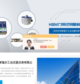 韩国SETECH传感器