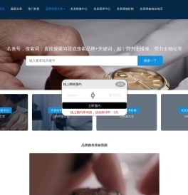 名表号