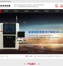 智能锡膏柜