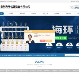 标准COD消解器