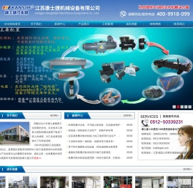 高低温一体机组
