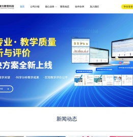 排课软件