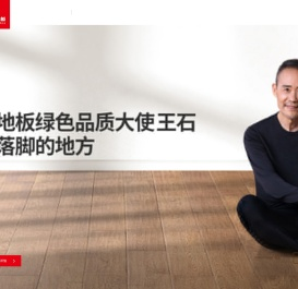 全健康
