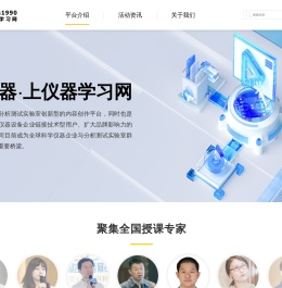 官方网站