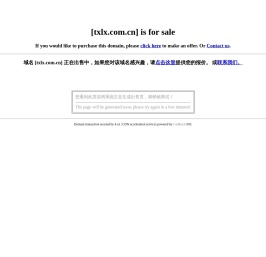 国内外大中院校综合信息