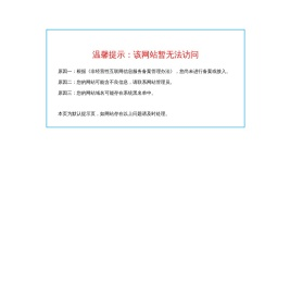 电木手柄厂