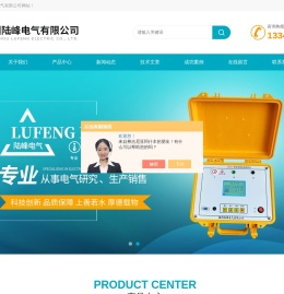 LFBB变压器变比组别测试仪