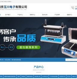 微孔板热封仪
