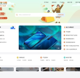 六九学习网