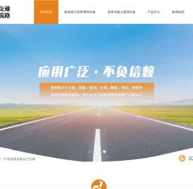 陕西混凝土搅拌设备厂家
