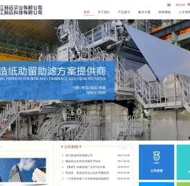 纸巾保湿柔润添加剂厂家