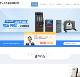 陶瓷砖吸水率沸煮箱