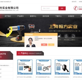 数显可换头扭力扳手