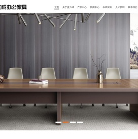 保定办公家具