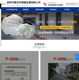 深圳热熔标线