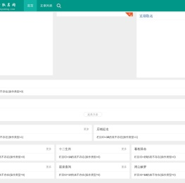 起名字大全,宝宝起名宝典,取名字,姓名测试打分