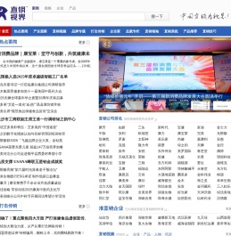 直销视界