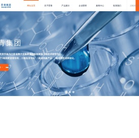 离子交换树脂,吸附锂树脂,除氧树脂,双氧水用树脂,金属树脂,江苏苏青水处理工程集团有限公司