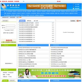高考英语网【系统介绍高考英语语法知识和词汇知识,以及高考英语听力