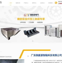 变压器油箱