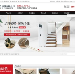 霸州楼梯厂家