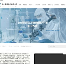 纤维素厂家