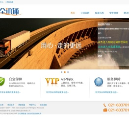 登录