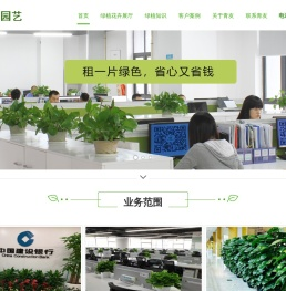 湖州绿植租摆