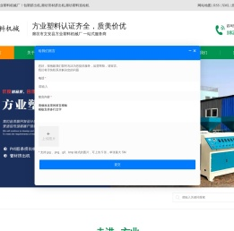 包塑挤出机