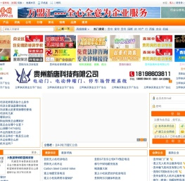 万盟汇