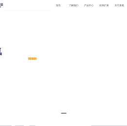 首页