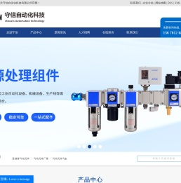 亚德客气动元件